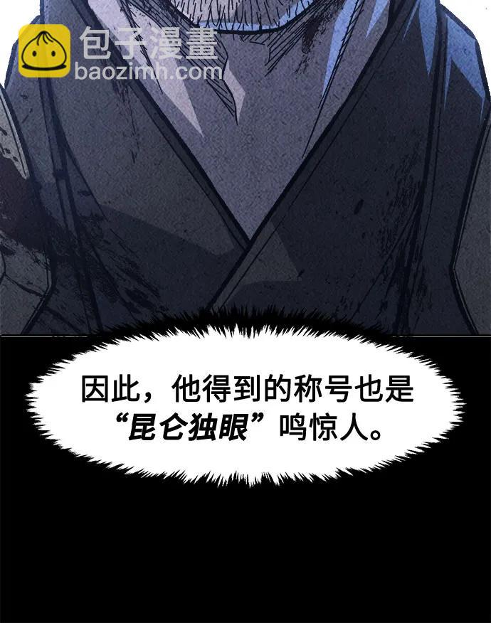 絕對劍感 - [第84話] 新幫派(2)(1/2) - 6