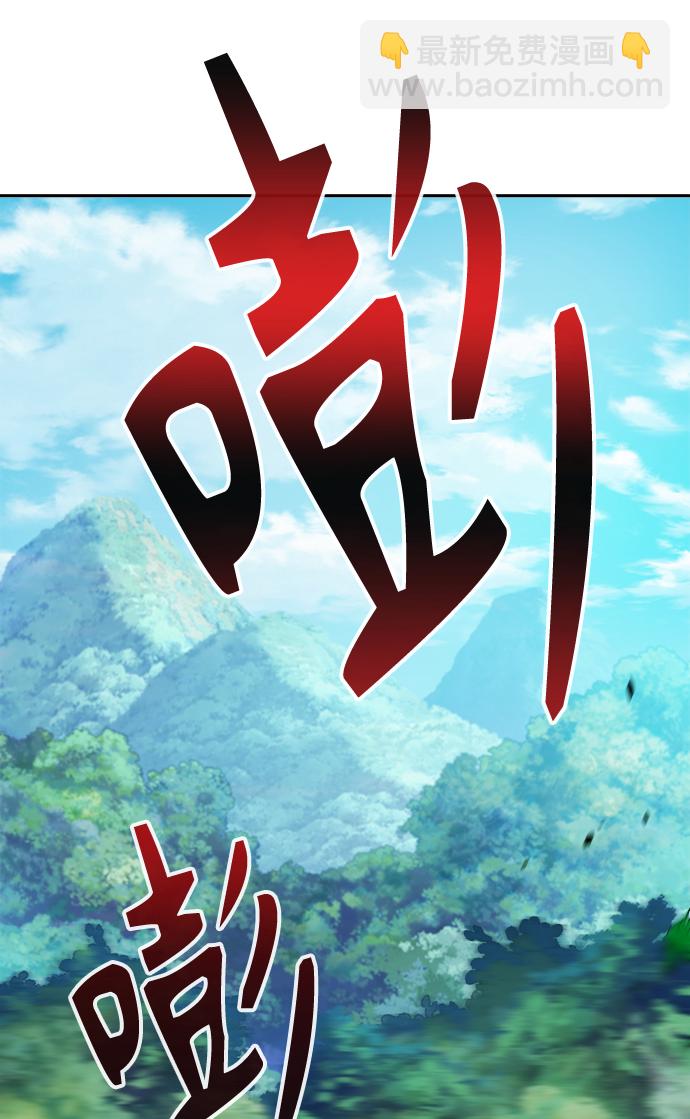 絕對劍感 - [第10話] 奇奇怪怪（3）(1/3) - 6