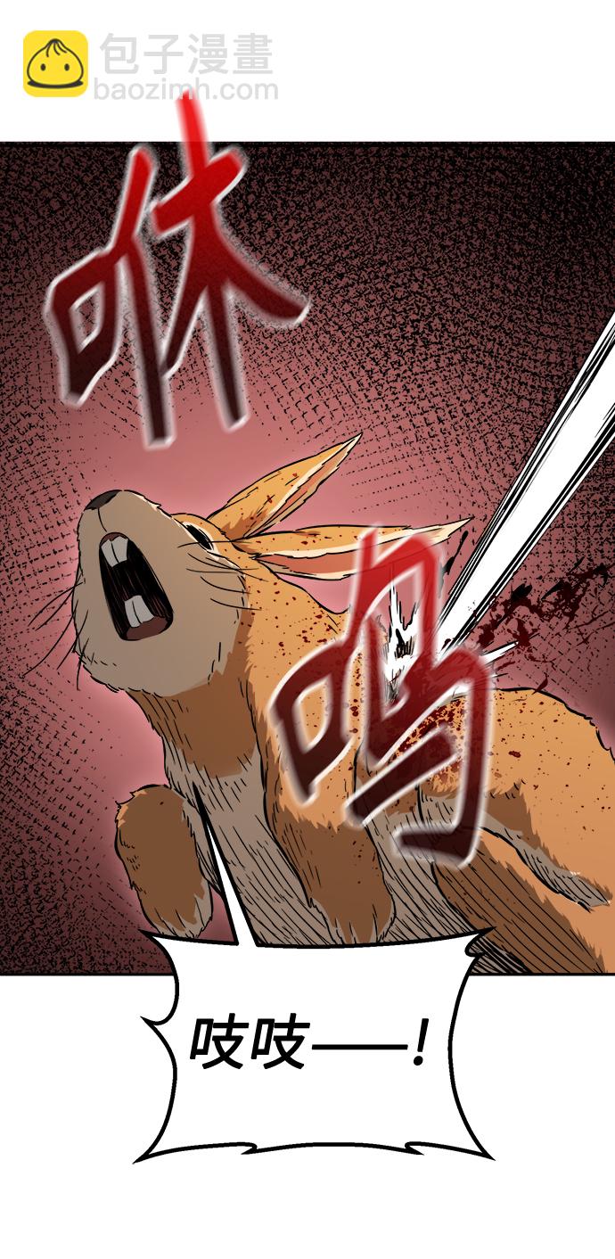 絕對劍感 - [第10話] 奇奇怪怪（3）(1/3) - 5