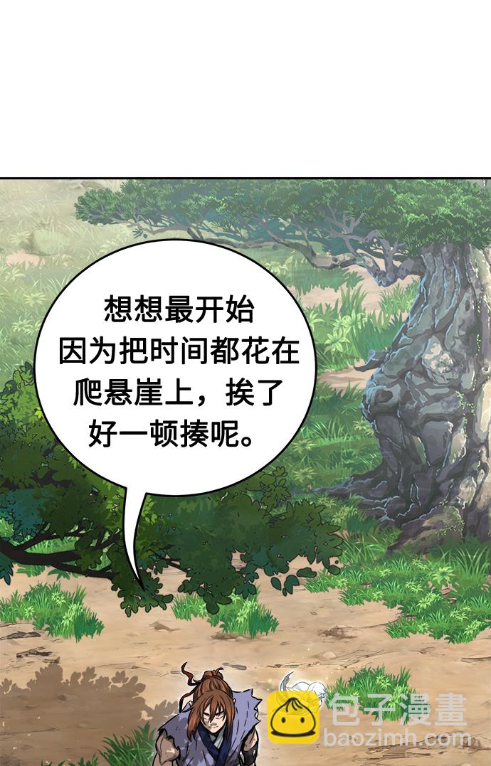 絕對劍感 - [第10話] 奇奇怪怪（3）(1/3) - 1