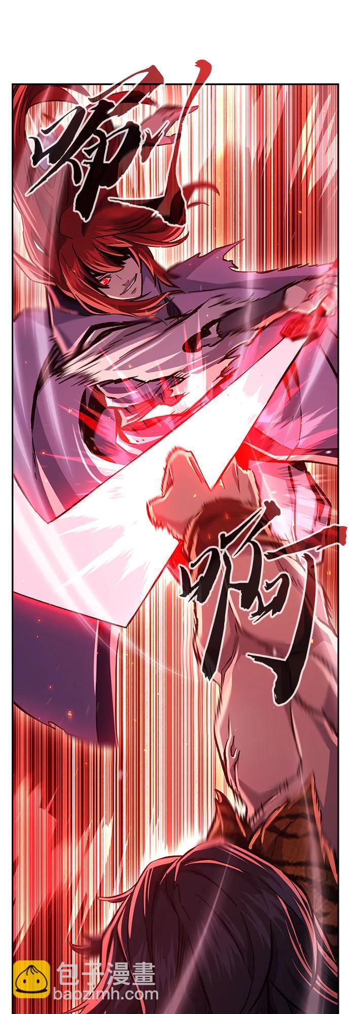 絕對劍感 - [第92話] 亡靈(2)(1/2) - 4