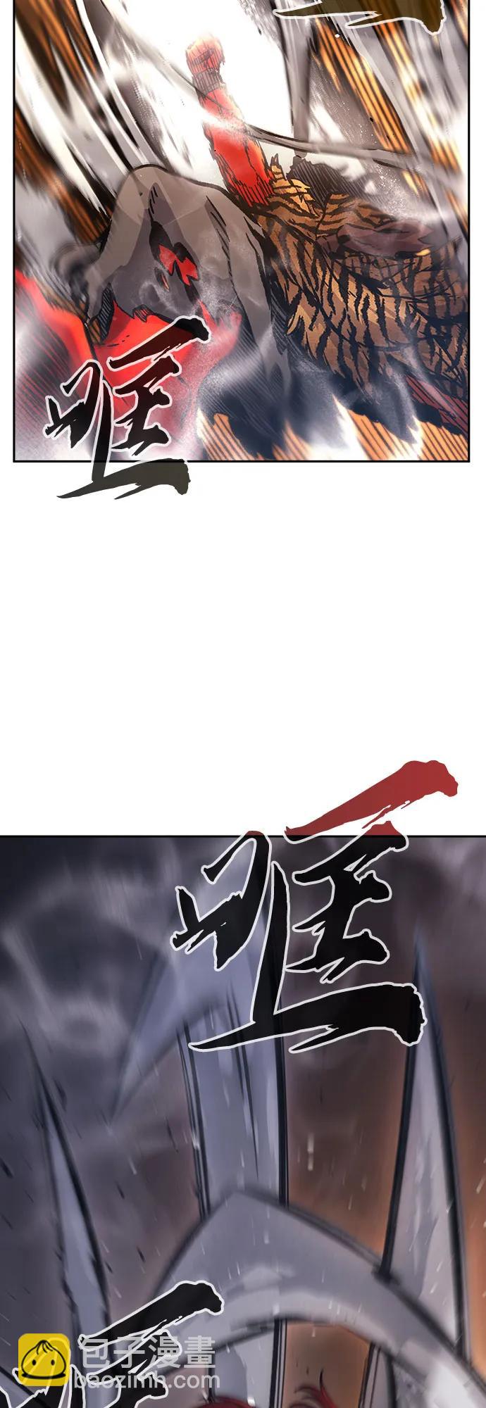 絕對劍感 - [第92話] 亡靈(2)(1/2) - 3