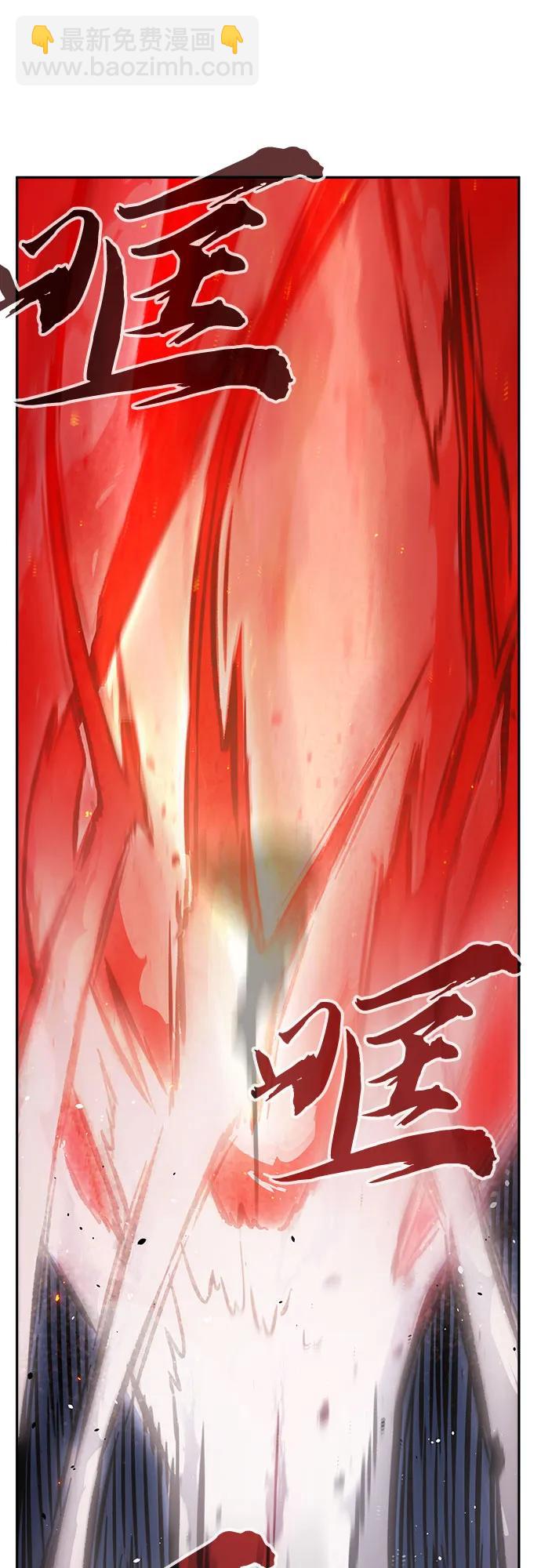 絕對劍感 - [第92話] 亡靈(2)(1/2) - 6