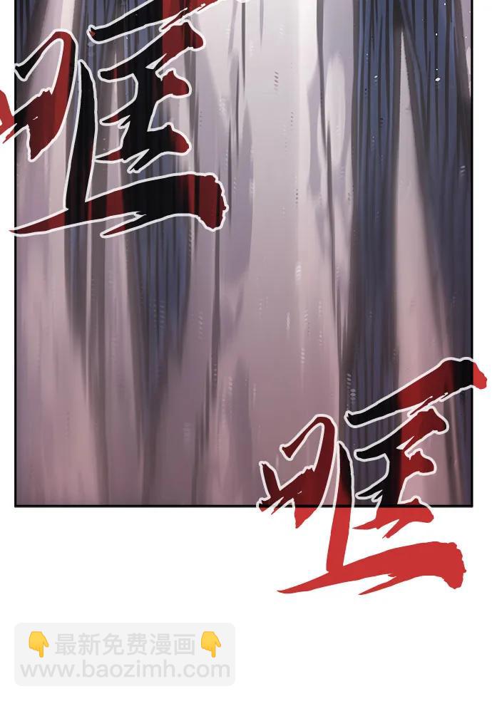 絕對劍感 - [第92話] 亡靈(2)(1/2) - 7