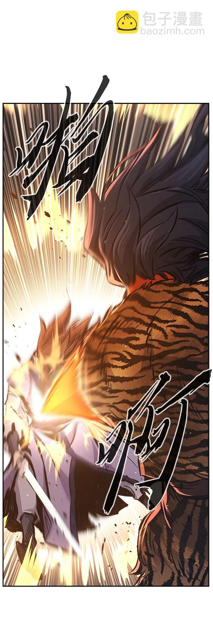 絕對劍感 - [第92話] 亡靈(2)(1/2) - 5