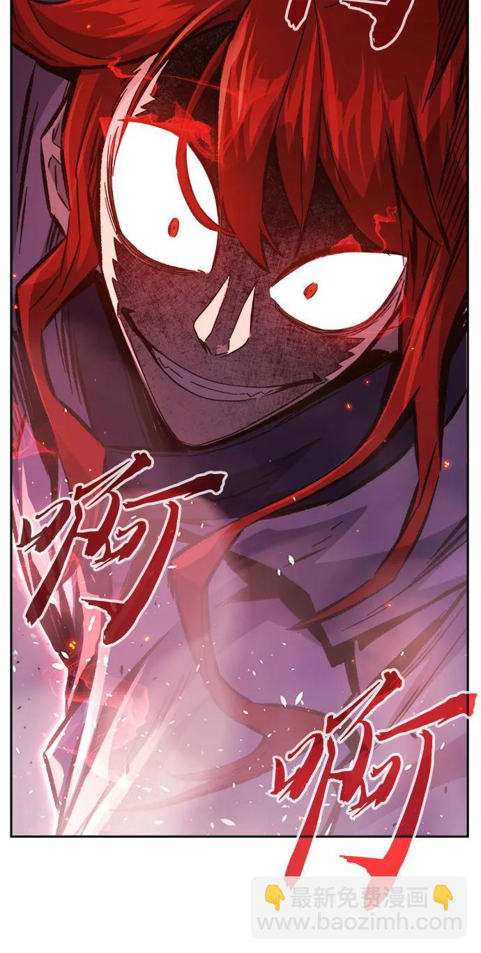絕對劍感 - [第92話] 亡靈(2)(1/2) - 5