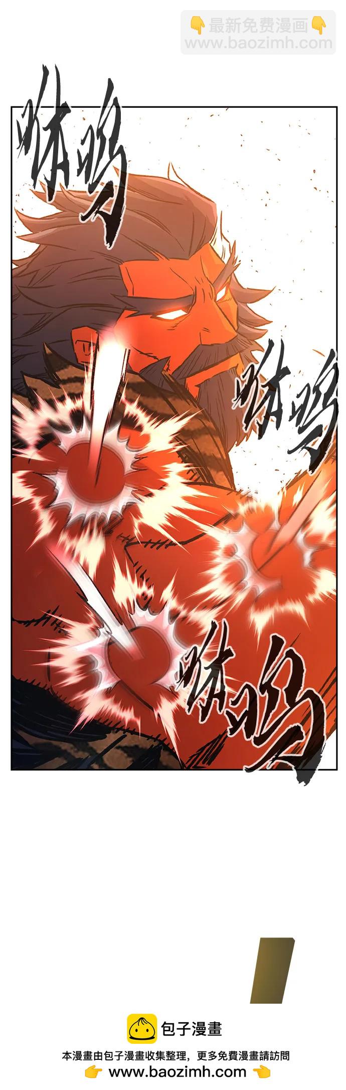絕對劍感 - [第92話] 亡靈(2)(1/2) - 2