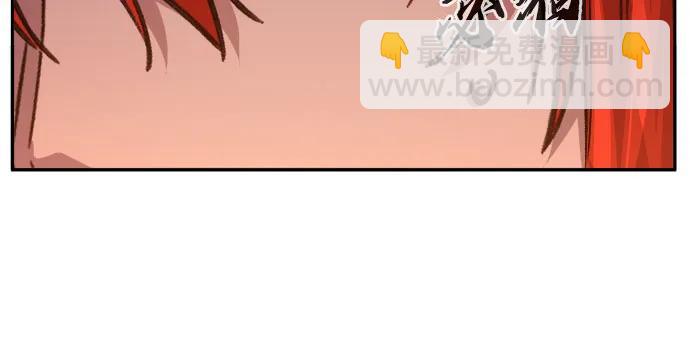 絕對劍感 - [第96話] 血(3)(1/2) - 8
