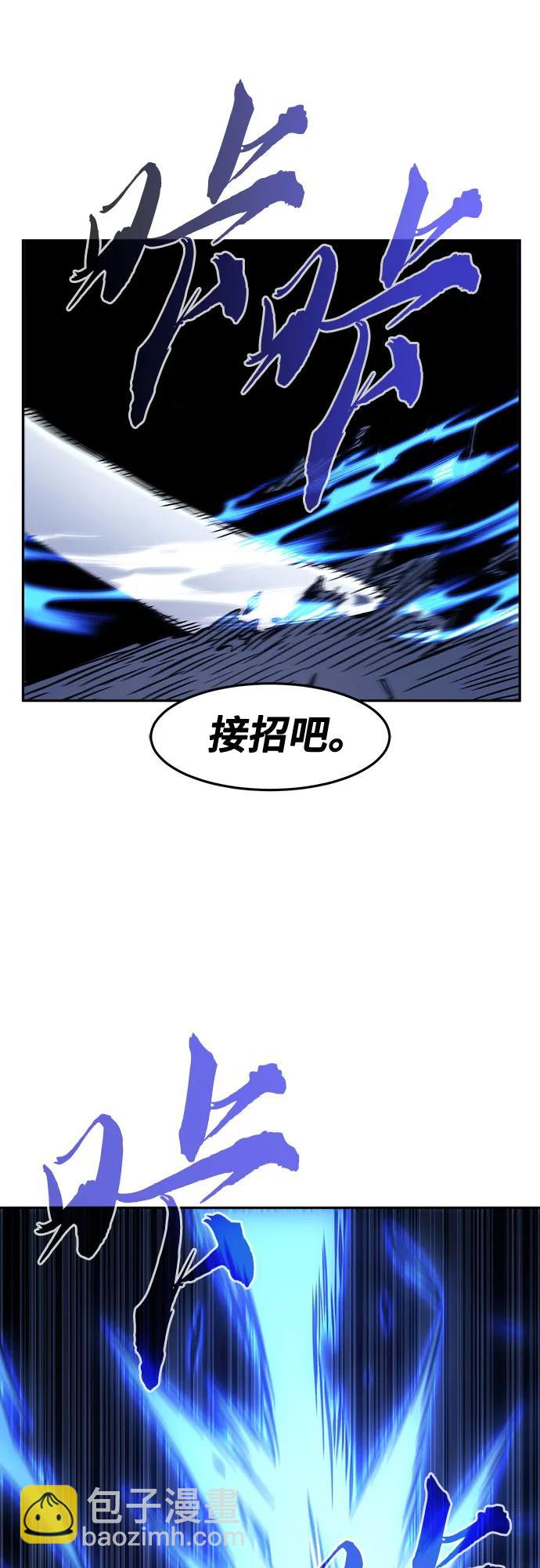 絕對劍感 - [第96話] 血(3)(1/2) - 5