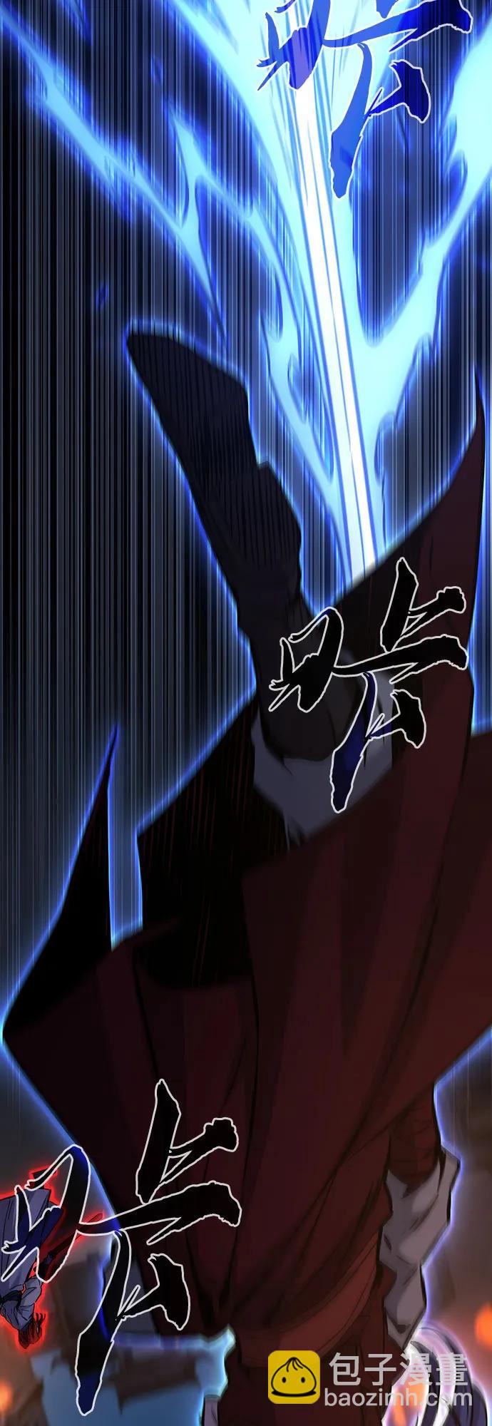 絕對劍感 - [第96話] 血(3)(1/2) - 6