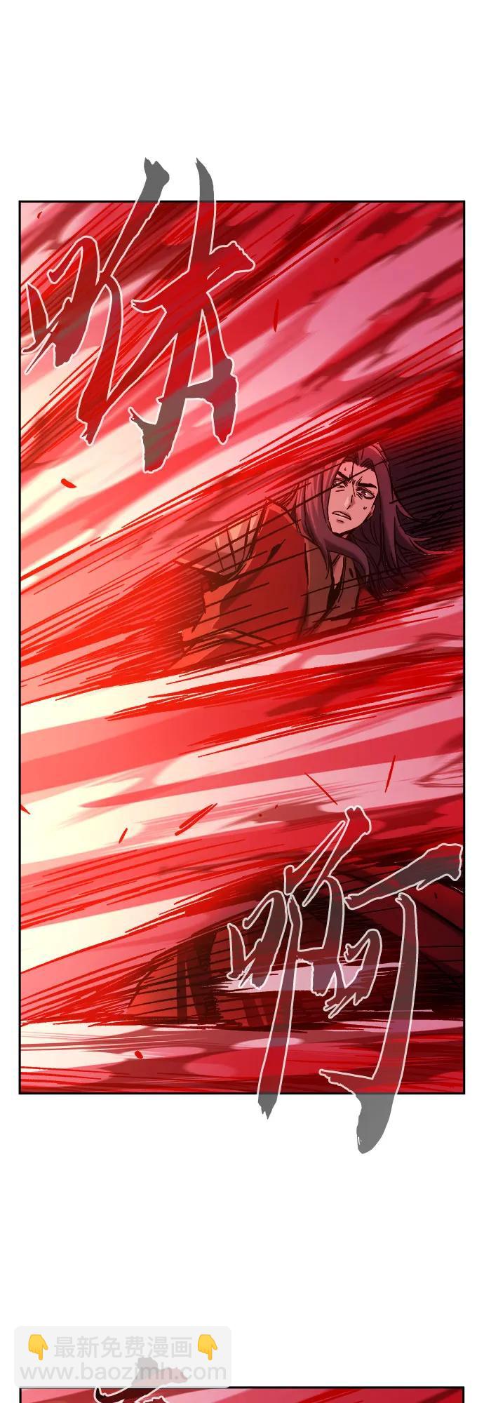 絕對劍感 - [第96話] 血(3)(1/2) - 7