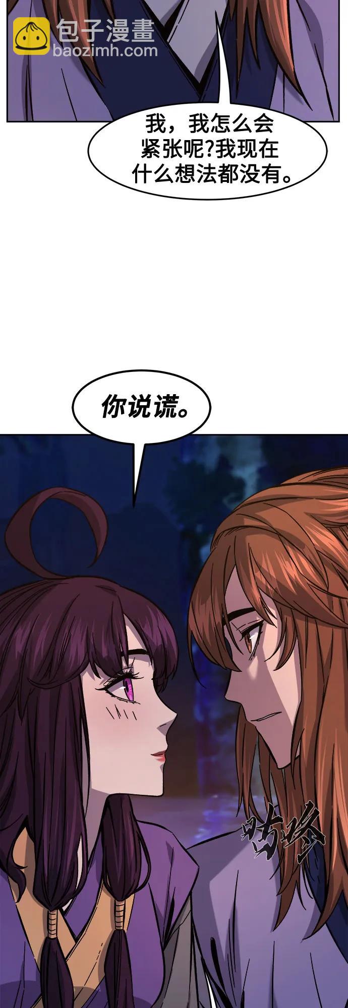 絕對劍感 - [第98話] 血之根源(1)(1/2) - 2