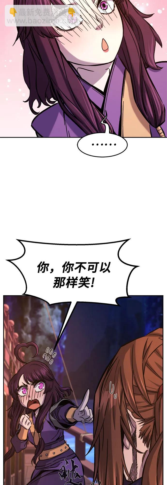 絕對劍感 - [第98話] 血之根源(1)(1/2) - 2