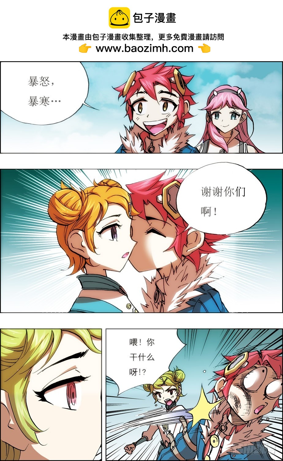 第一季完结篇&mdash;&mdash;第45话-第44话