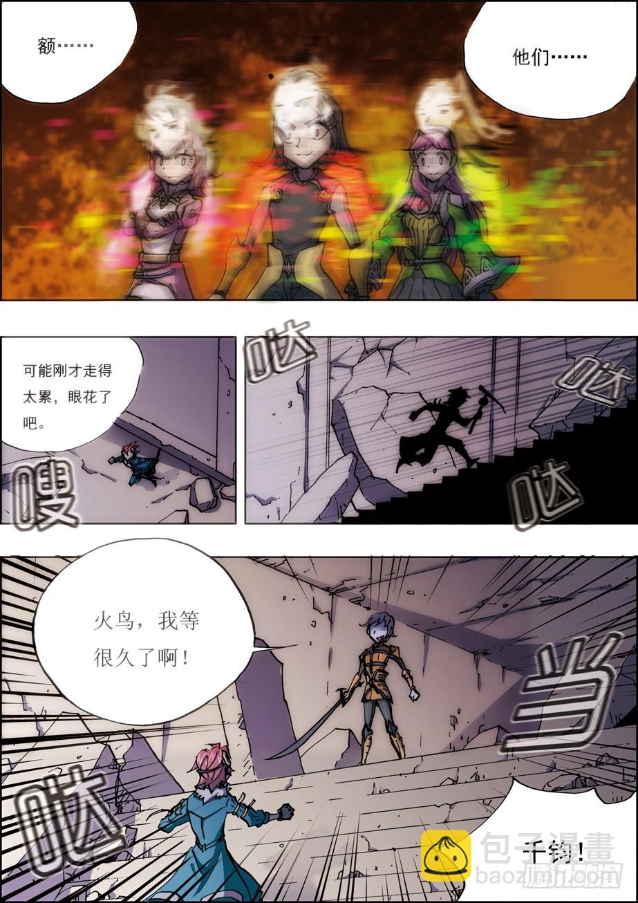 第一季完结篇&mdash;&mdash;第45话-第44话