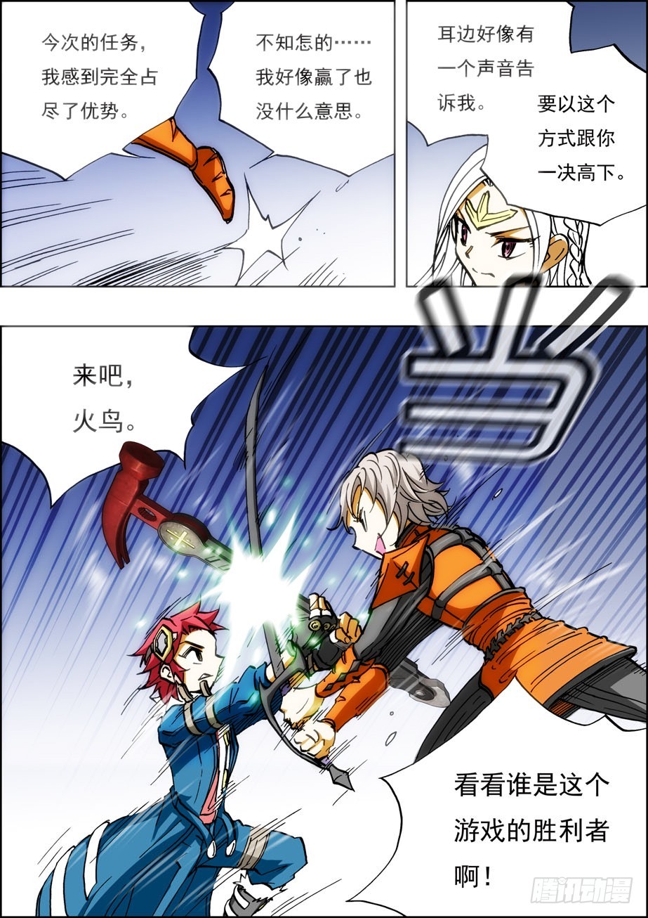 第一季完结篇&mdash;&mdash;第45话-第44话