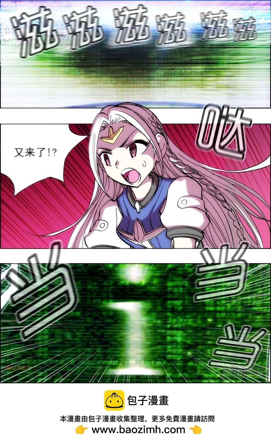 第一季完结篇&mdash;&mdash;第45话-第44话