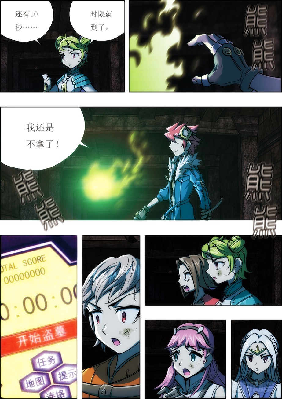 第一季完结篇&mdash;&mdash;第47话-第46话