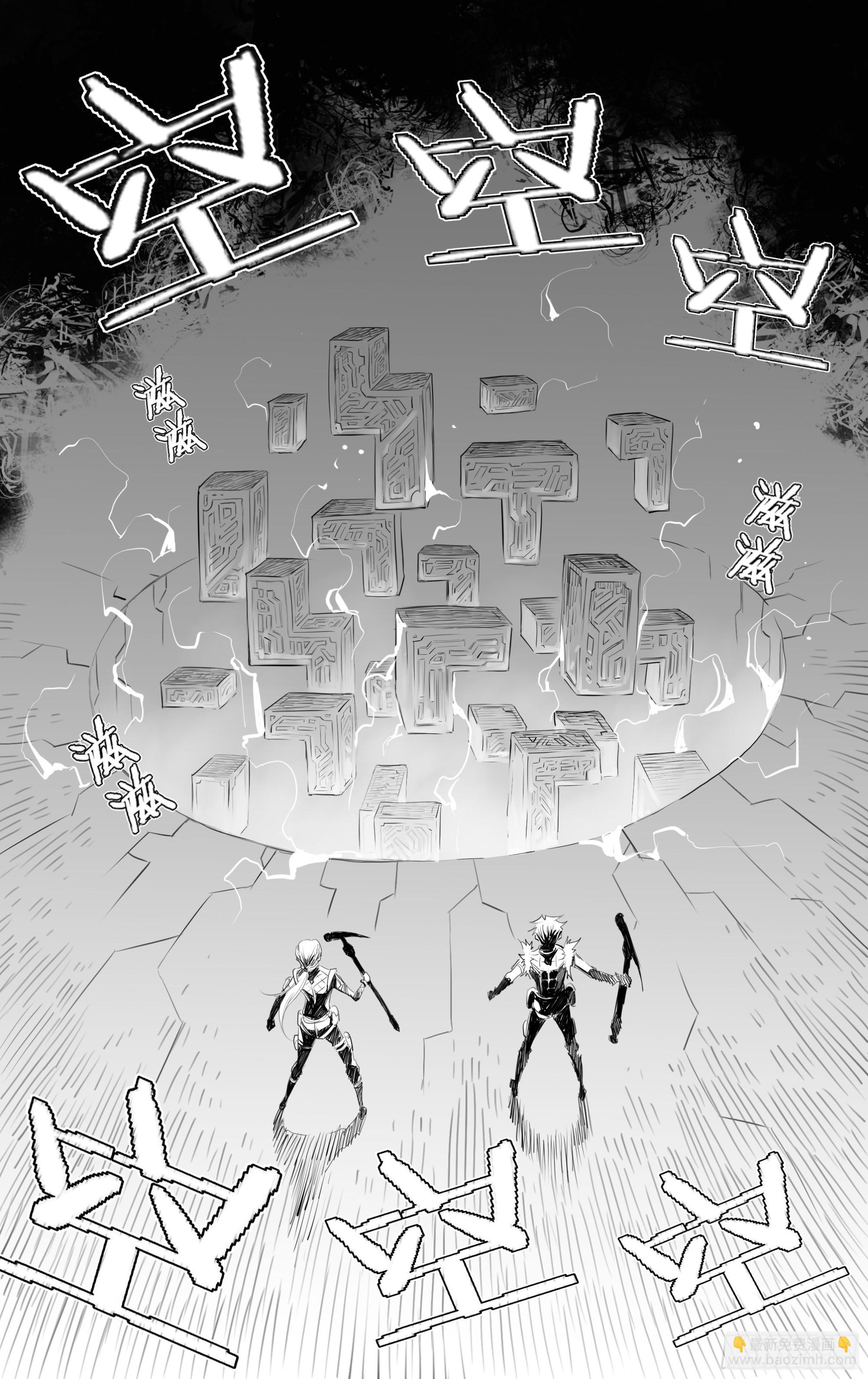 第五关 新一场游戏已经开始中了-第48话