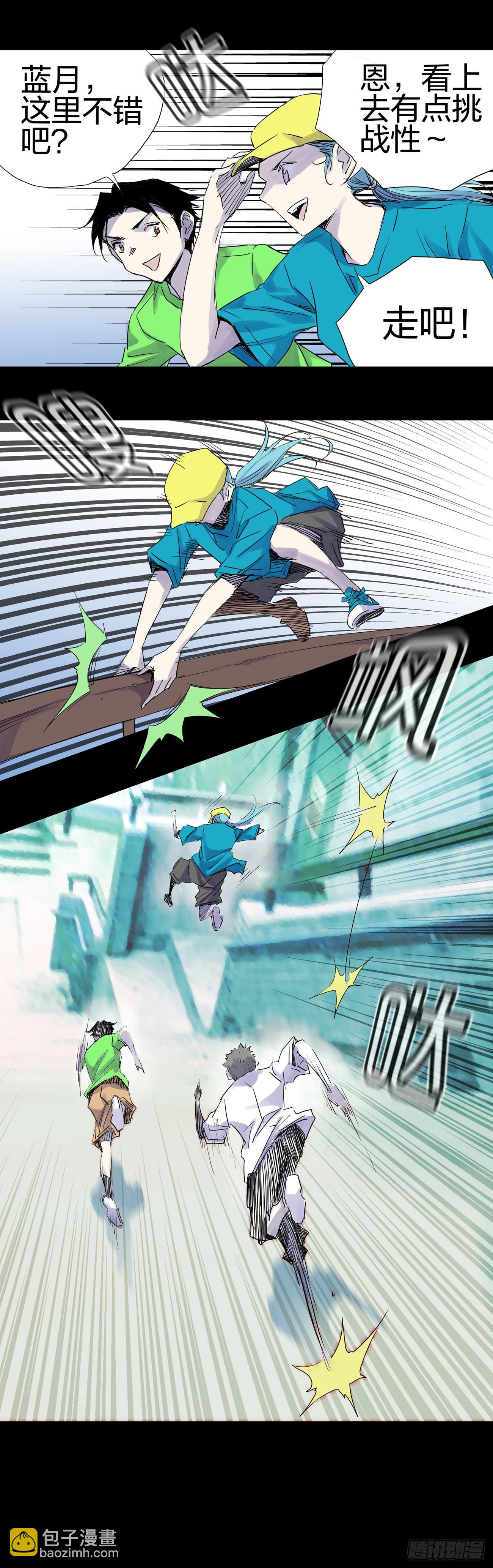 第20关 心音-第62话