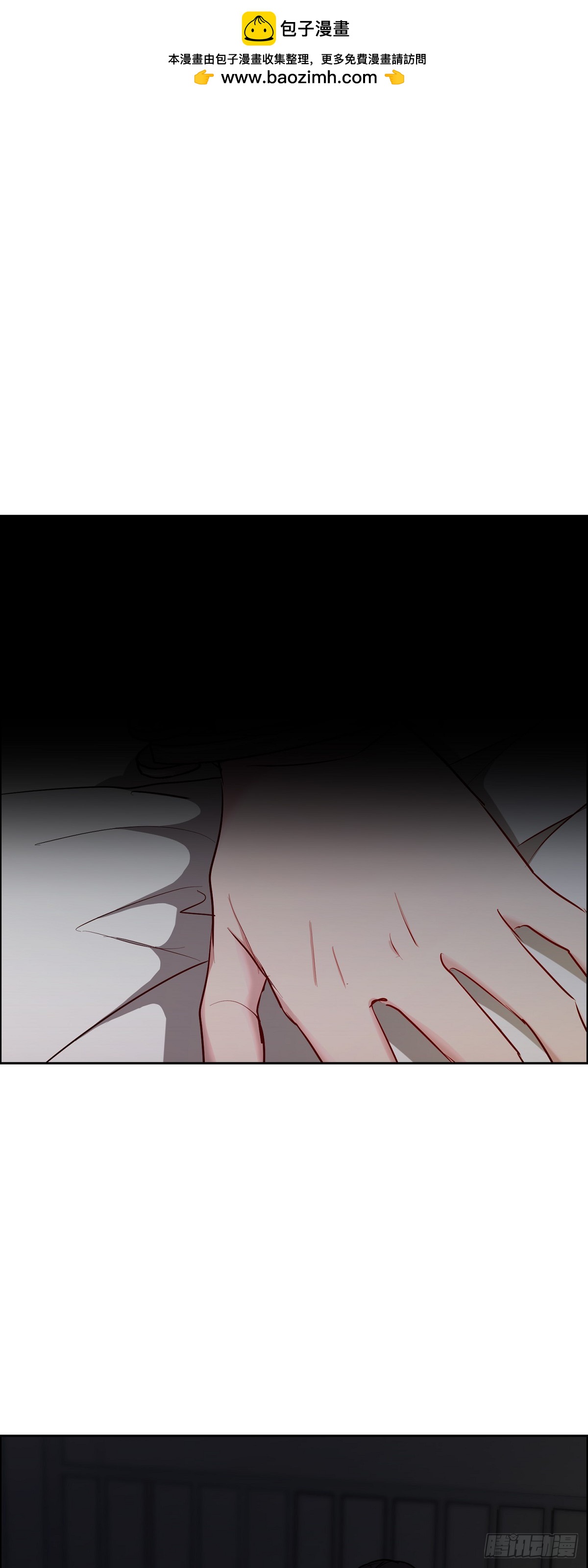 001 如果能消失就好了(1/2)-第2话