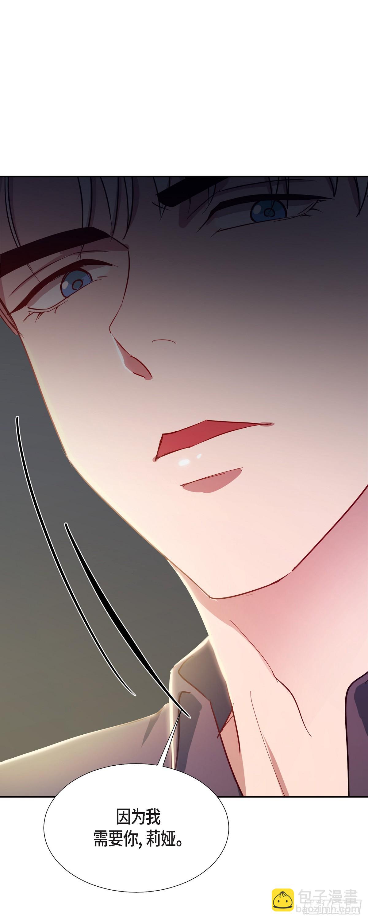 001 如果能消失就好了(1/2)-第2话