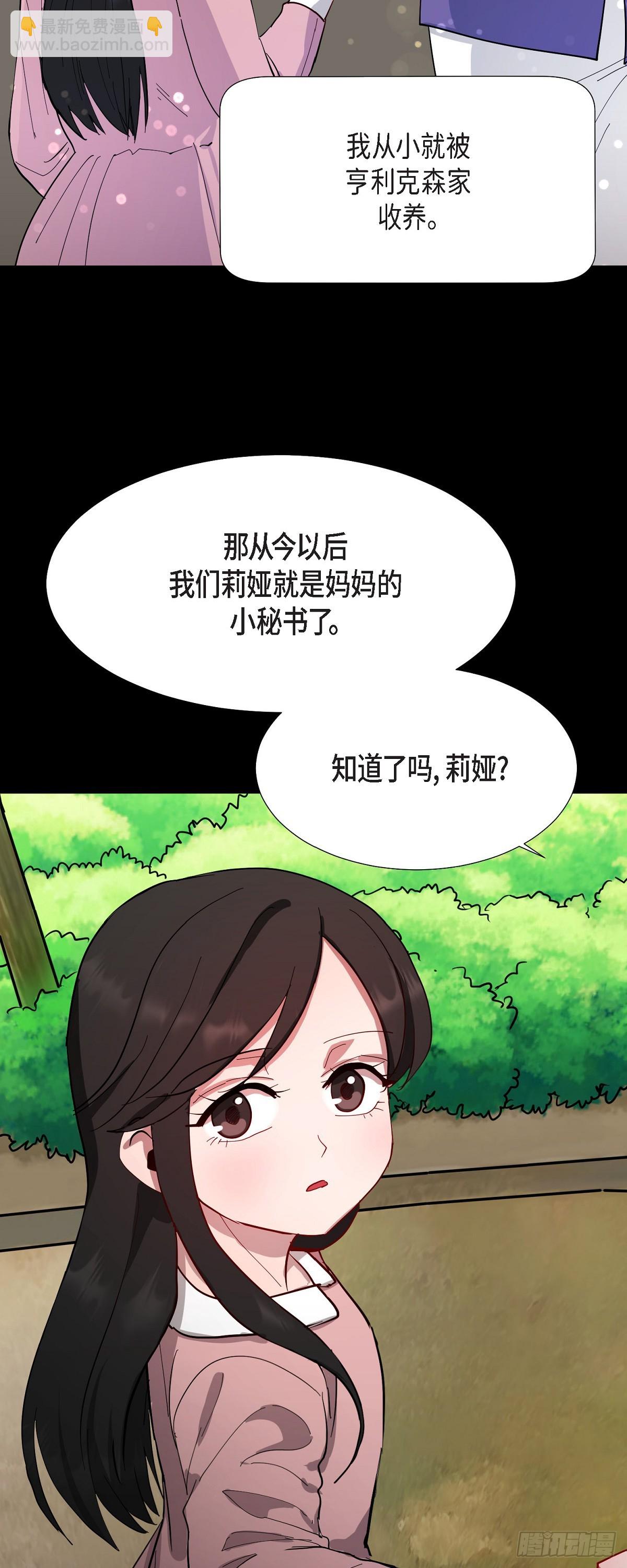 001 如果能消失就好了(1/2)-第2话