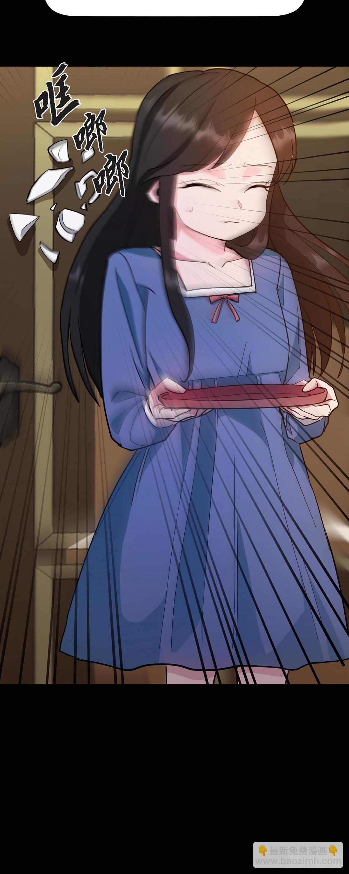 001 如果能消失就好了(1/2)-第2话