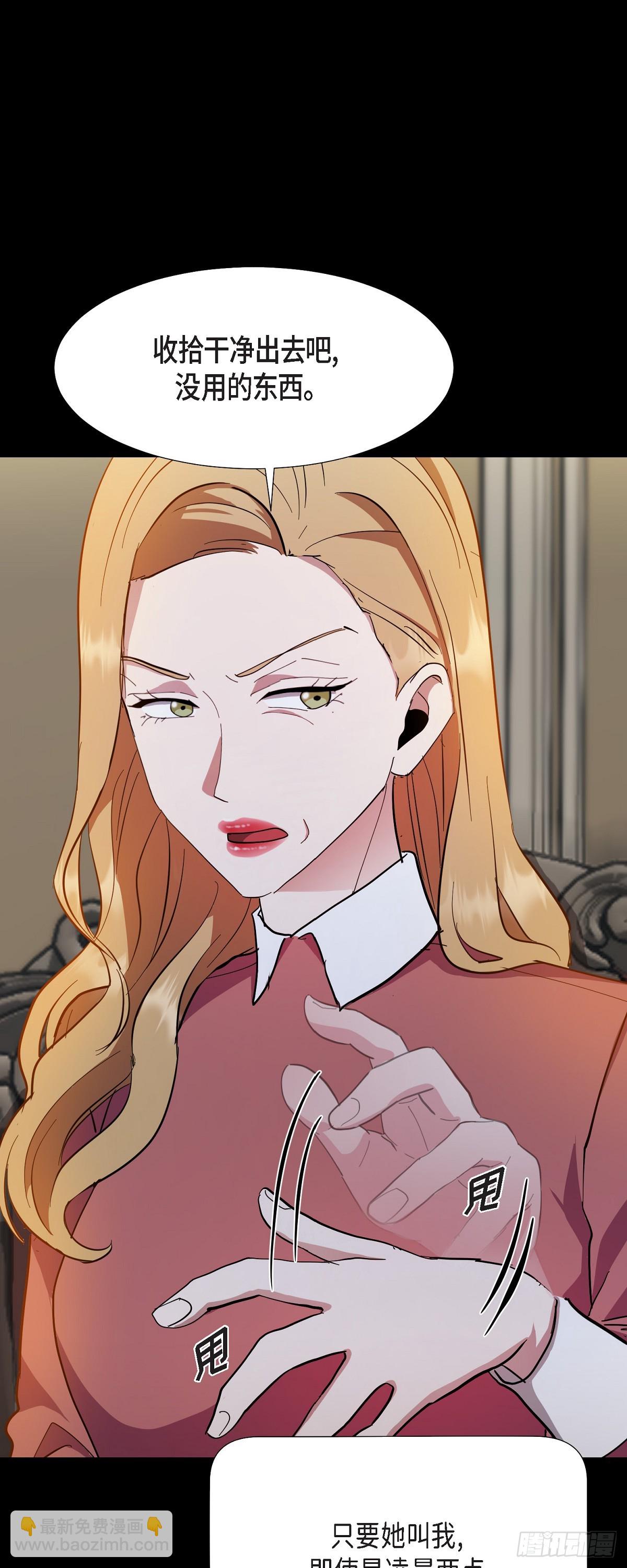 001 如果能消失就好了(1/2)-第2话