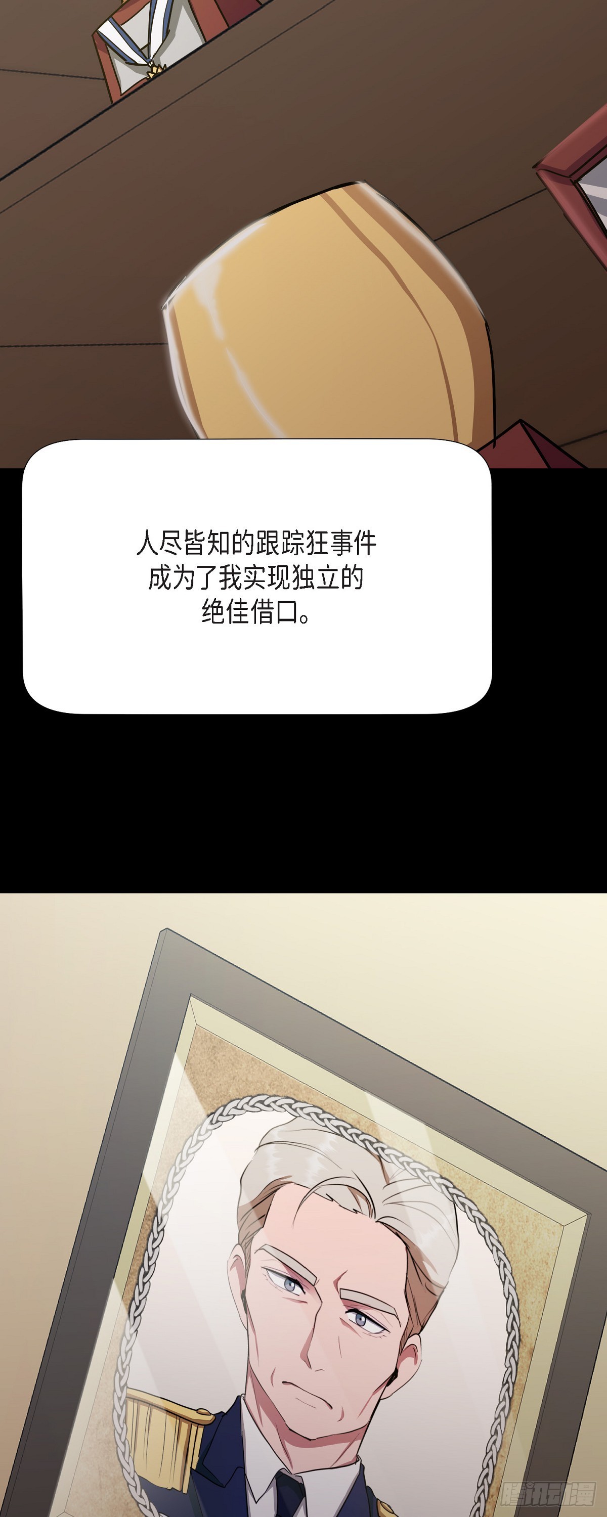 001 如果能消失就好了(1/2)-第2话