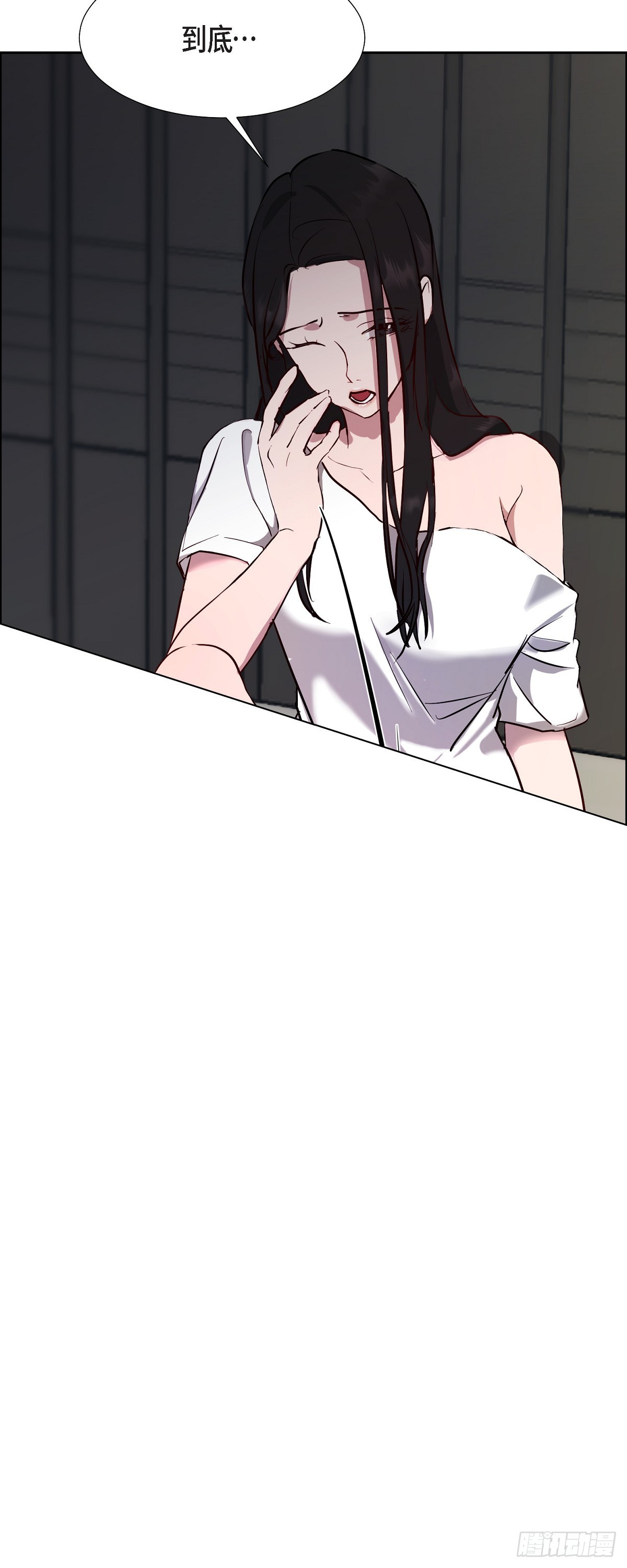 001 如果能消失就好了(1/2)-第2话