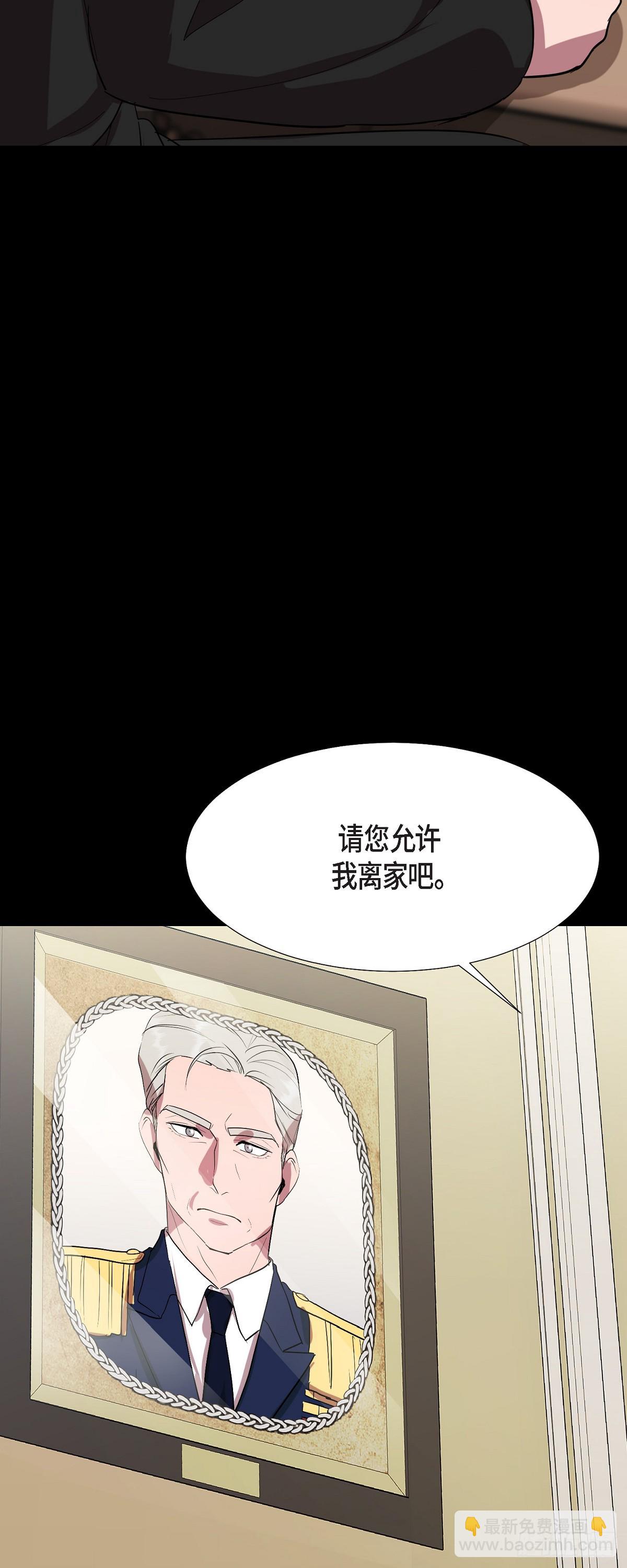 001 如果能消失就好了(1/2)-第2话