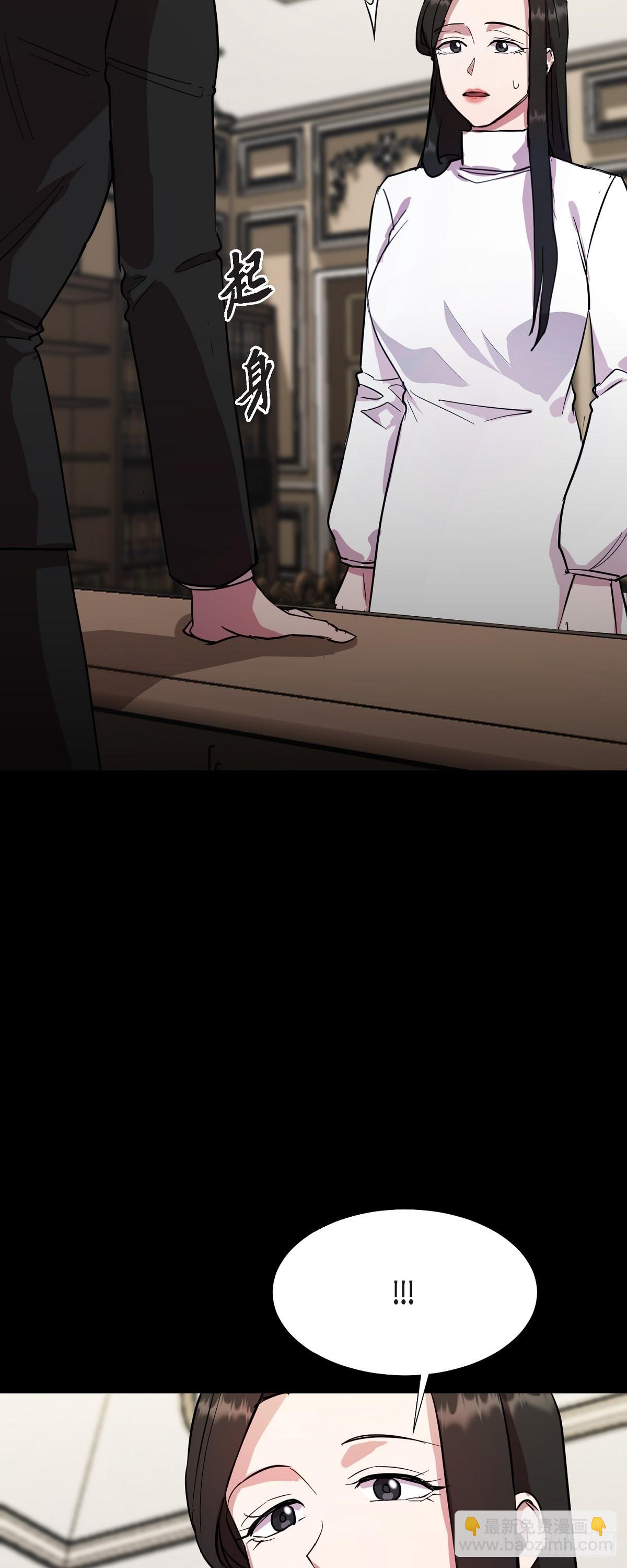 001 如果能消失就好了(1/2)-第2话