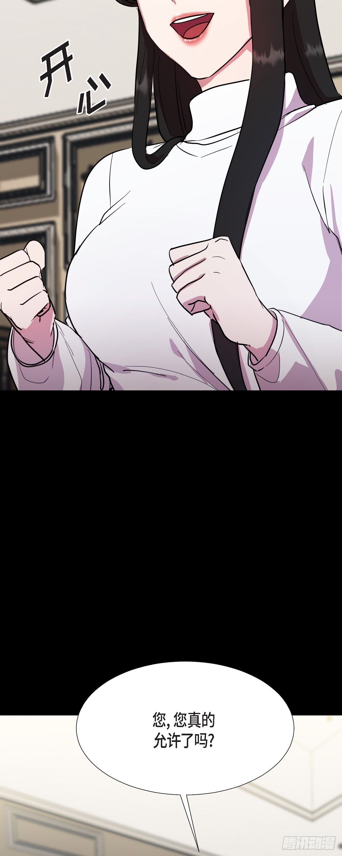 001 如果能消失就好了(1/2)-第2话