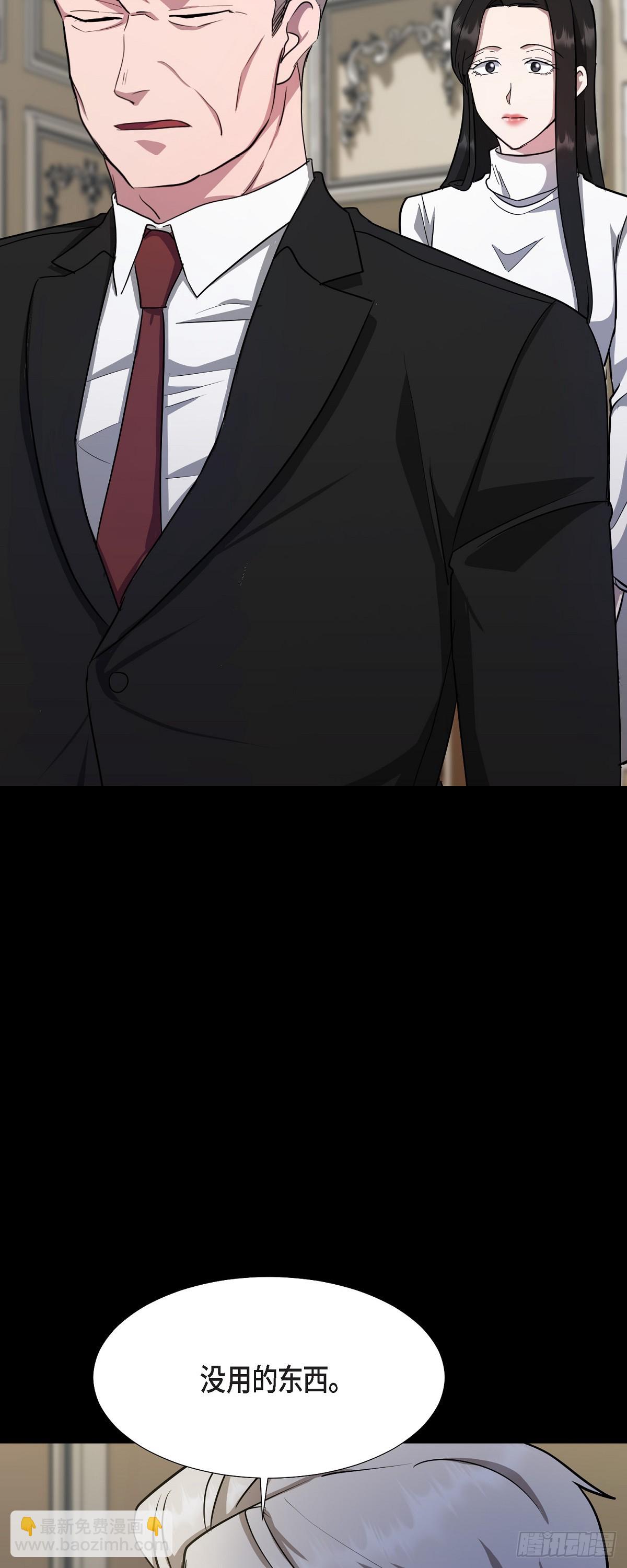 001 如果能消失就好了(1/2)-第2话