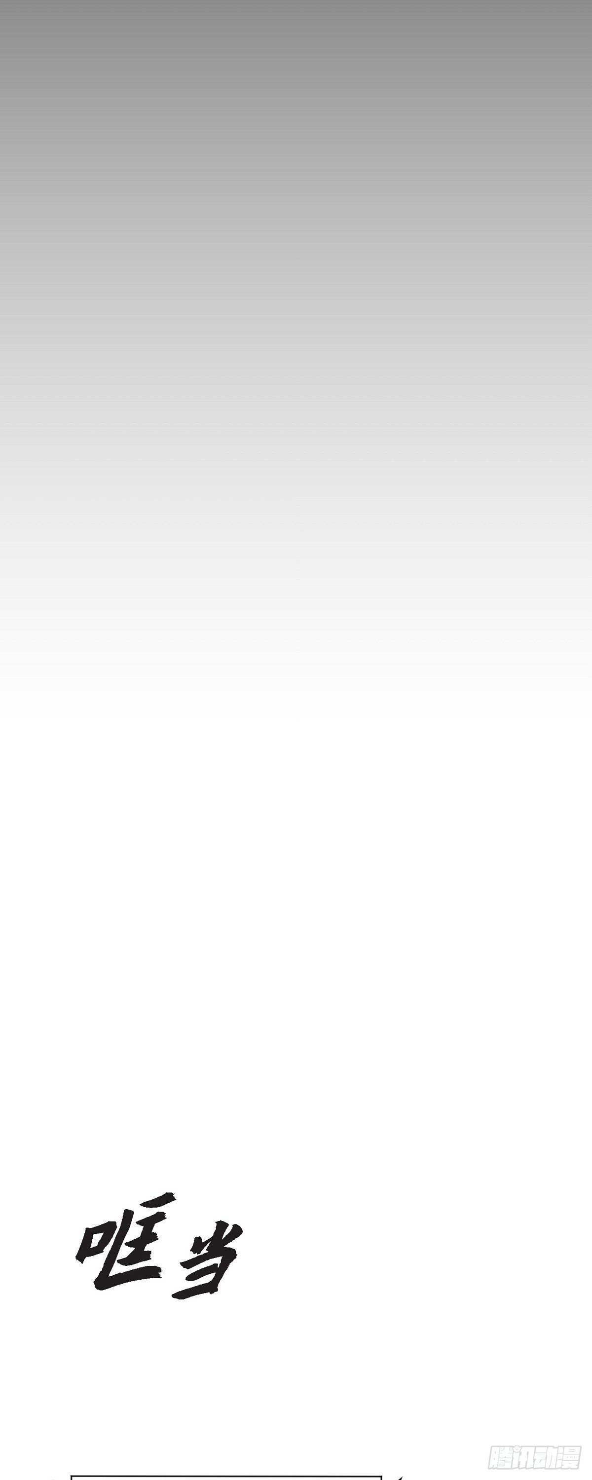 001 如果能消失就好了(1/2)-第2话