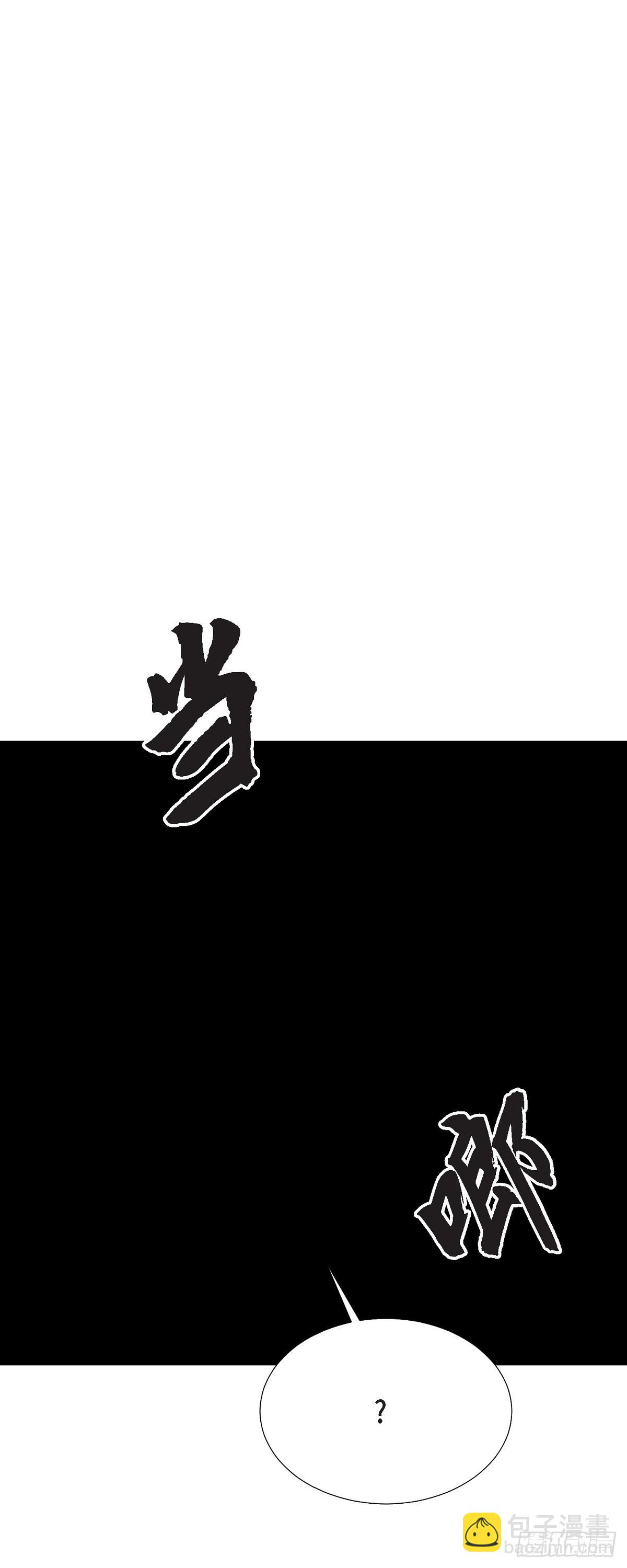 001 如果能消失就好了(1/2)-第2话