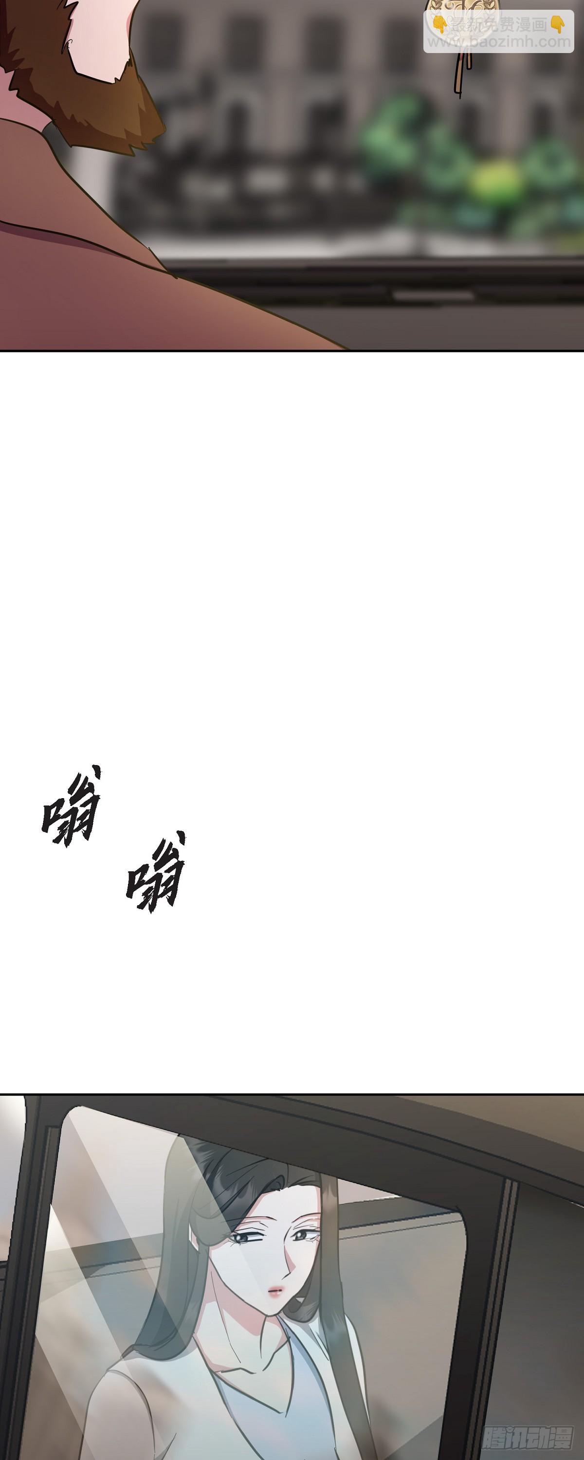 001 如果能消失就好了(1/2)-第2话