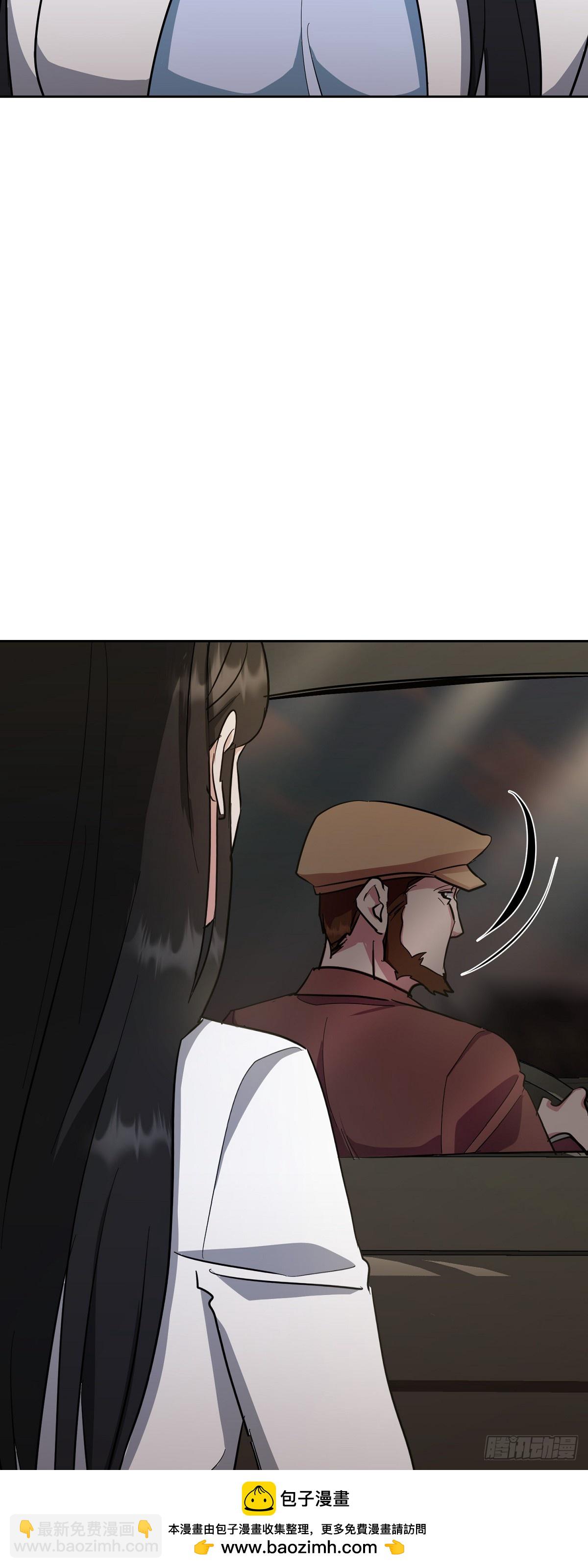 001 如果能消失就好了(1/2)-第2话