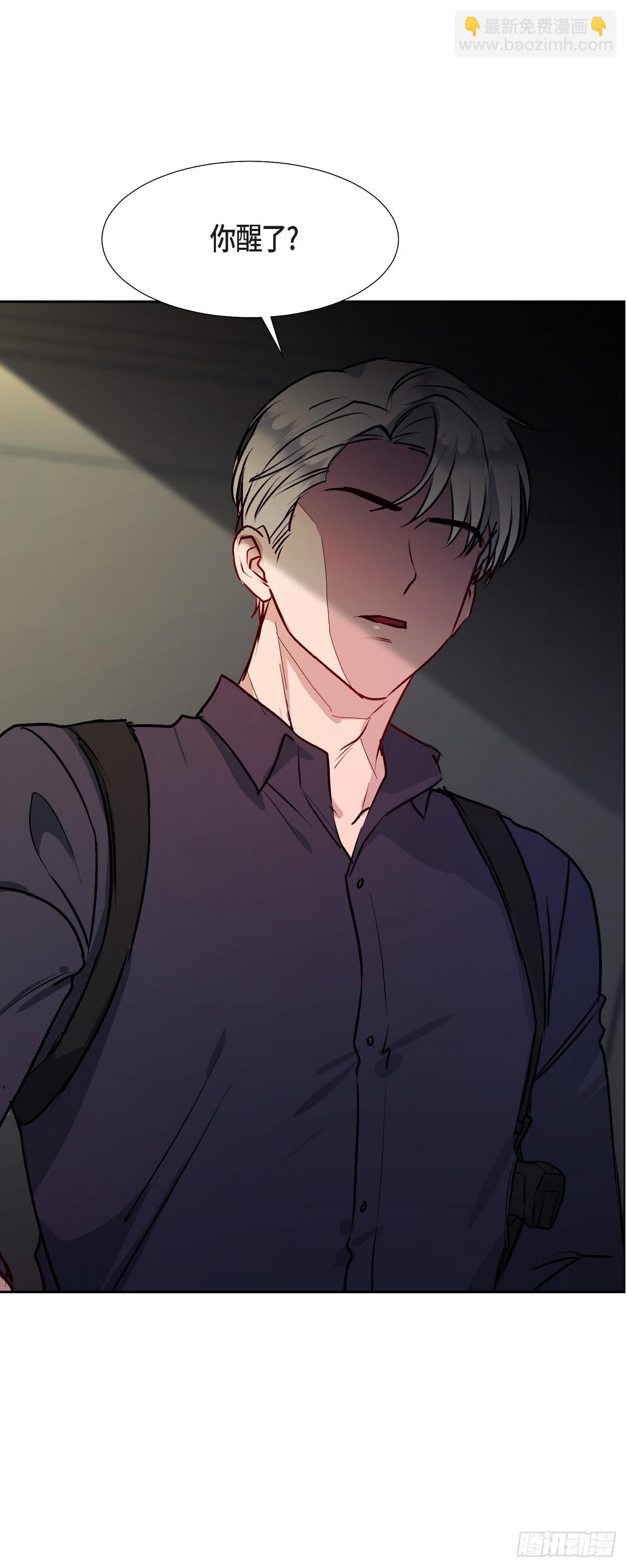 001 如果能消失就好了(1/2)-第2话