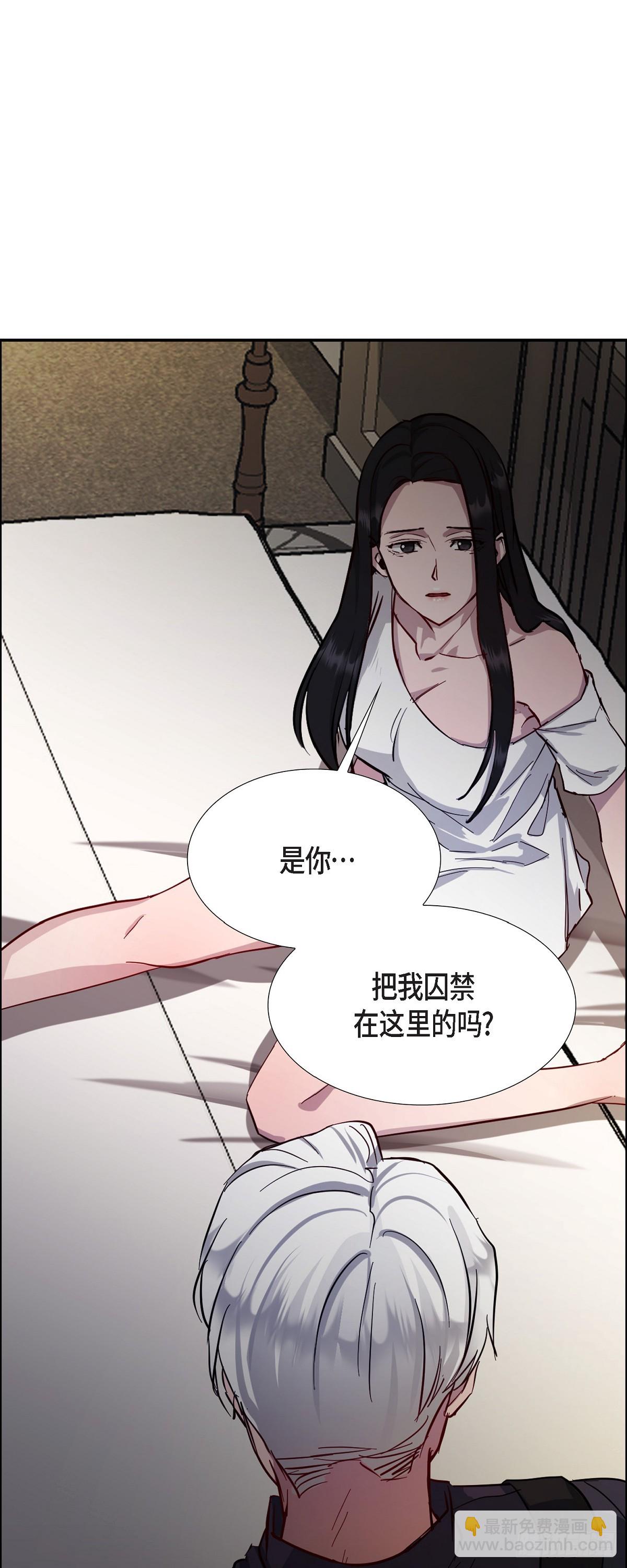 絕對所有 - 001 如果能消失就好了(1/2) - 7