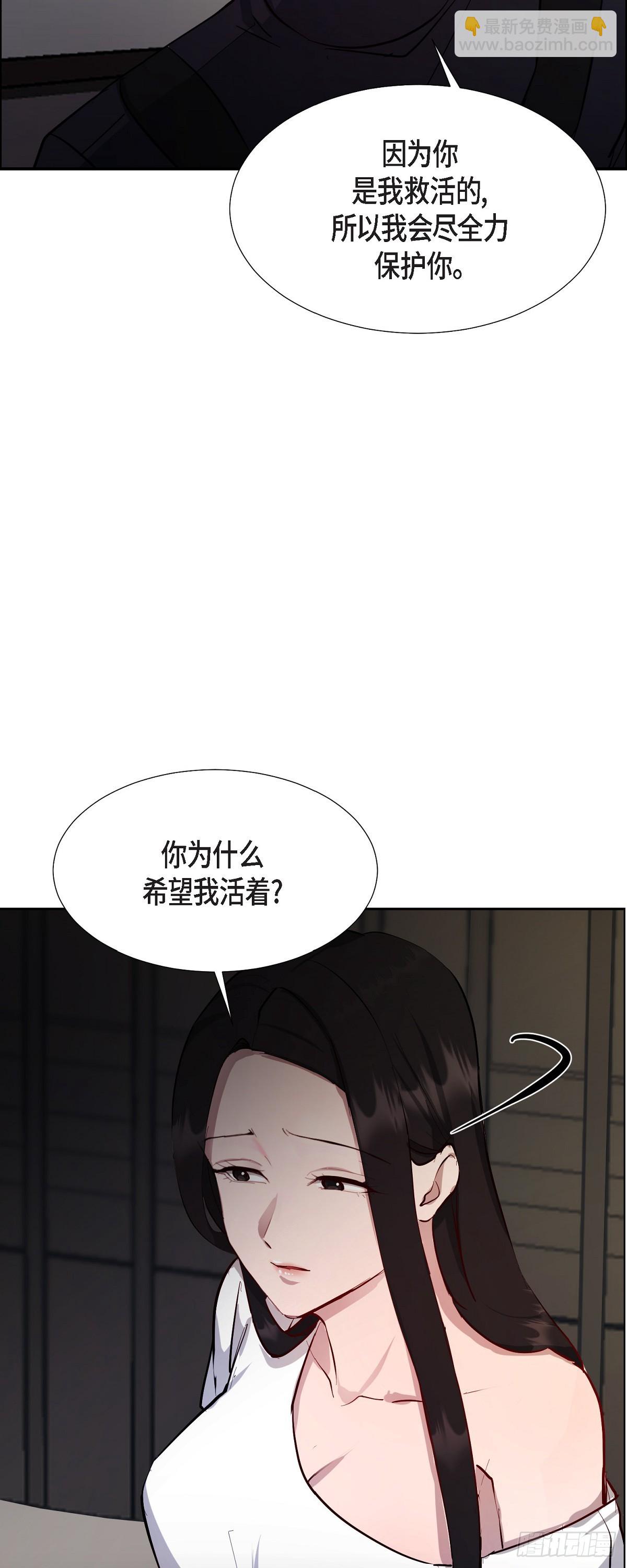 001 如果能消失就好了(1/2)-第2话