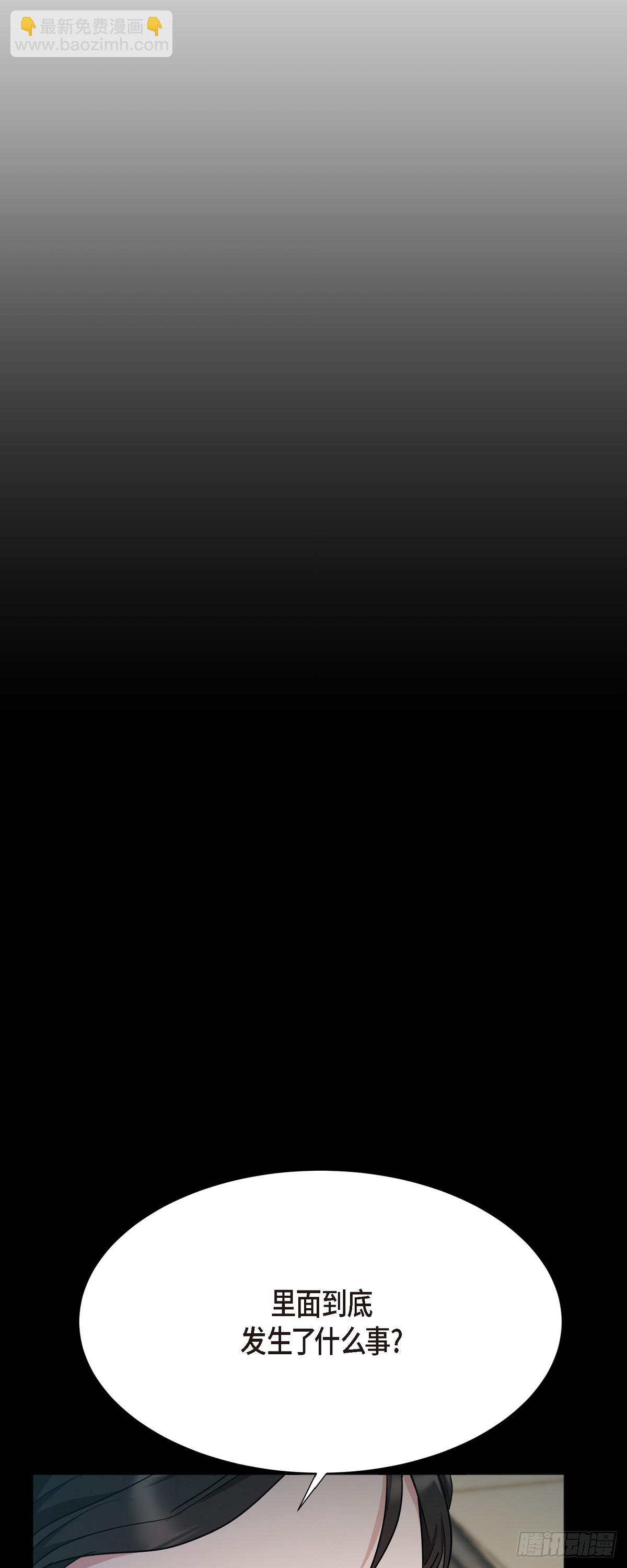 011 真叫我伤心(1/2)-第12话