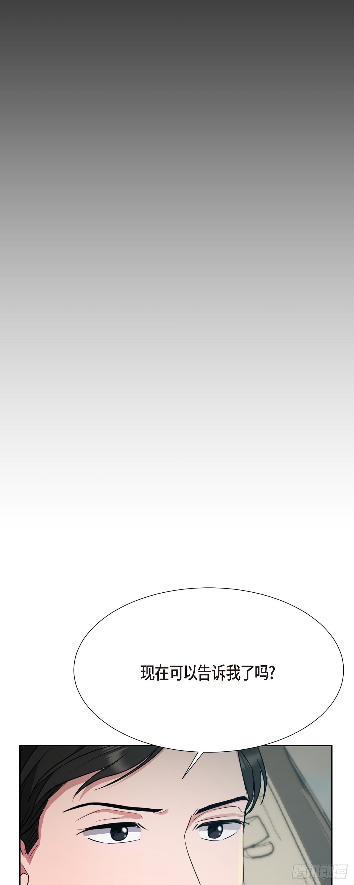 011 真叫我伤心(1/2)-第12话