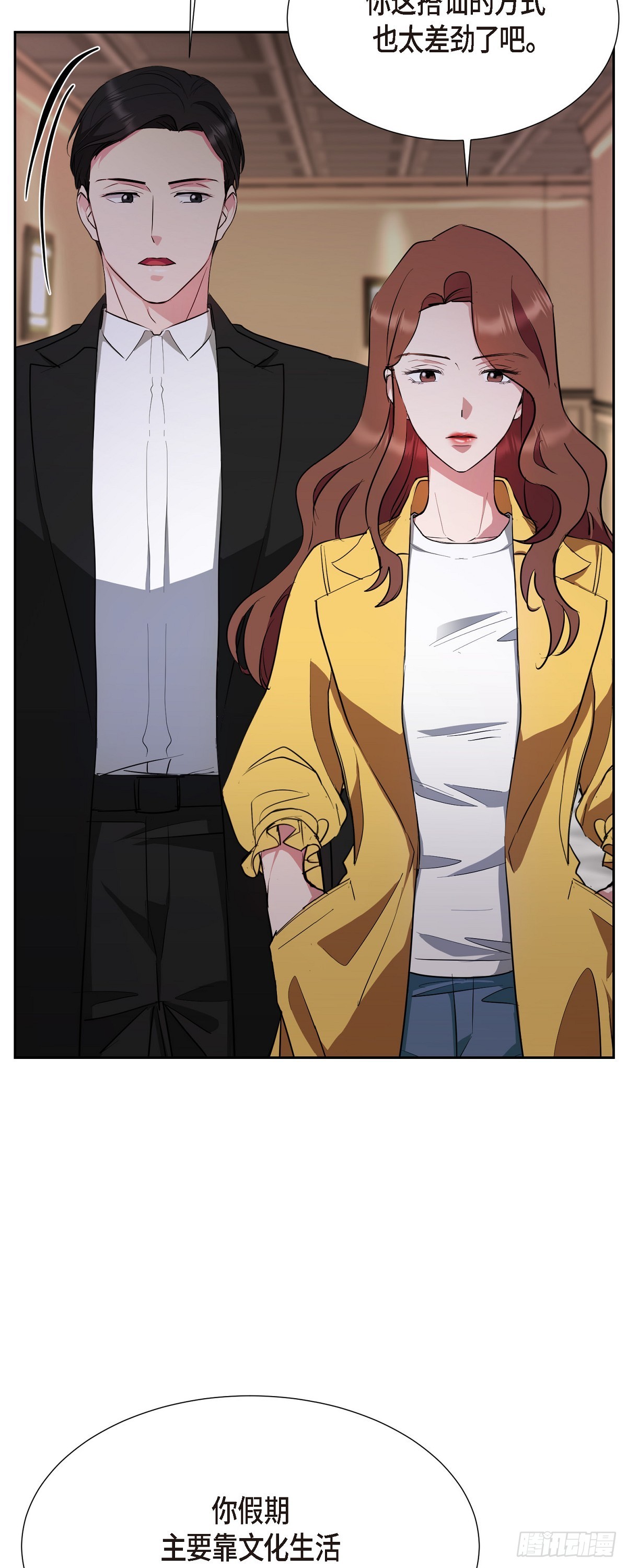 011 真叫我伤心(1/2)-第12话