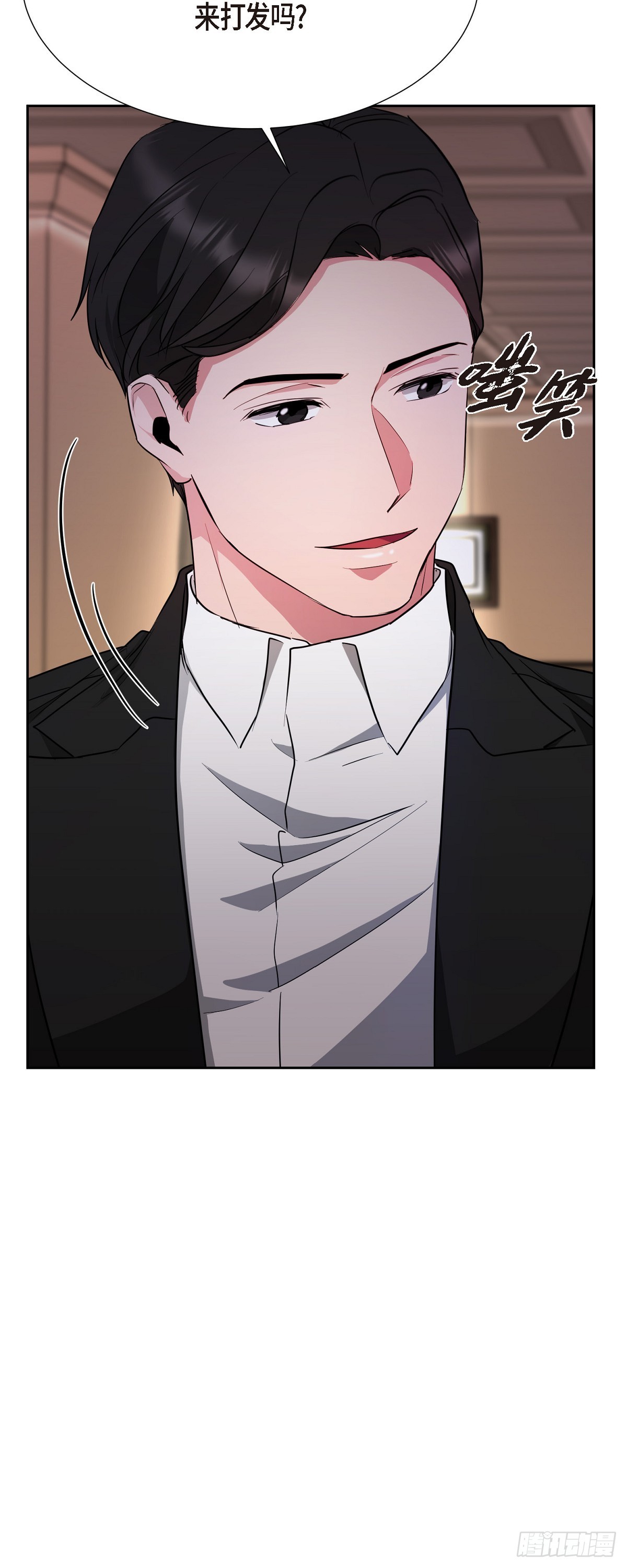 011 真叫我伤心(1/2)-第12话