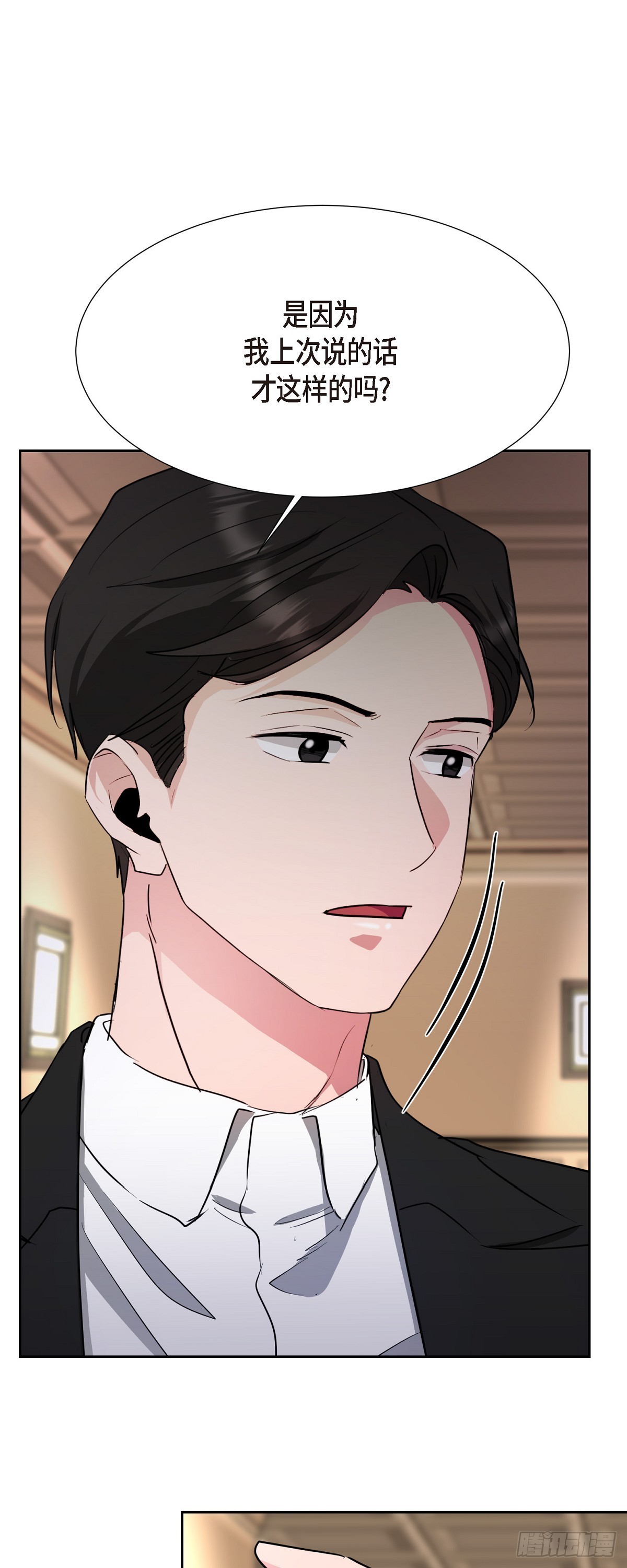 011 真叫我伤心(1/2)-第12话