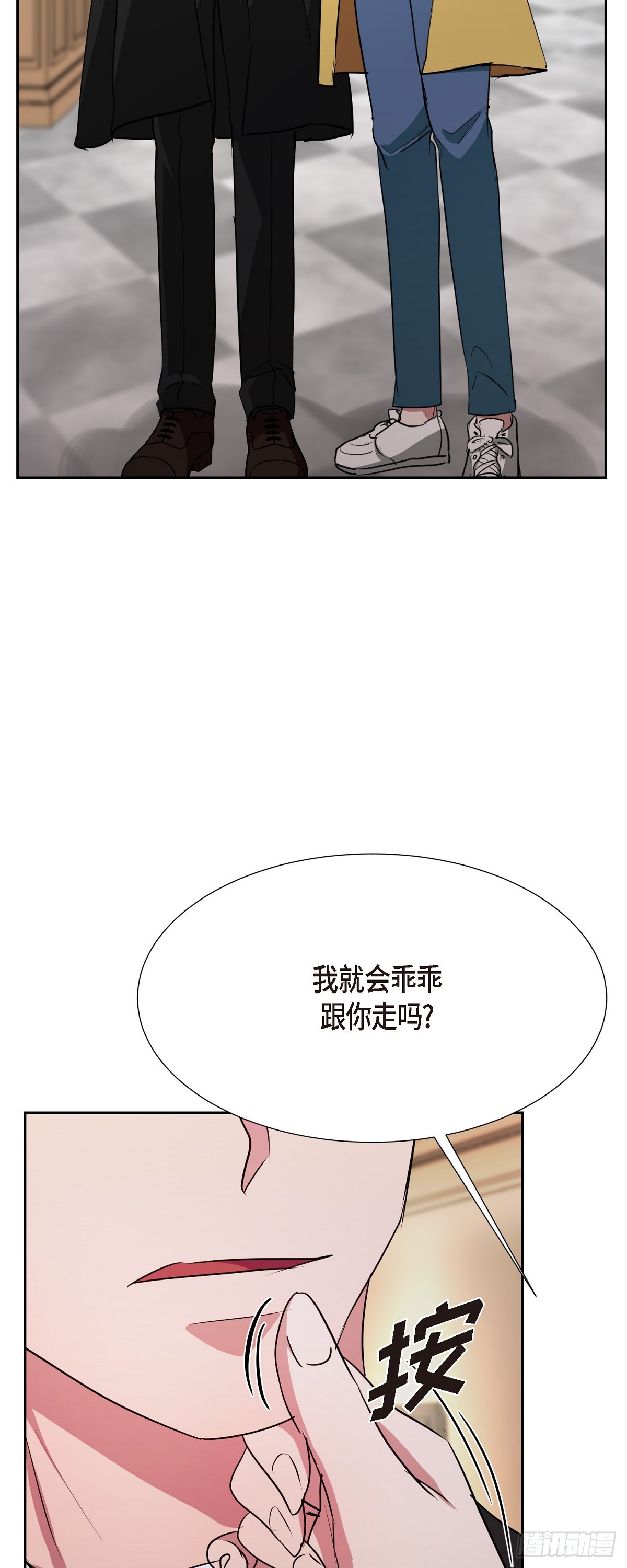 011 真叫我伤心(1/2)-第12话