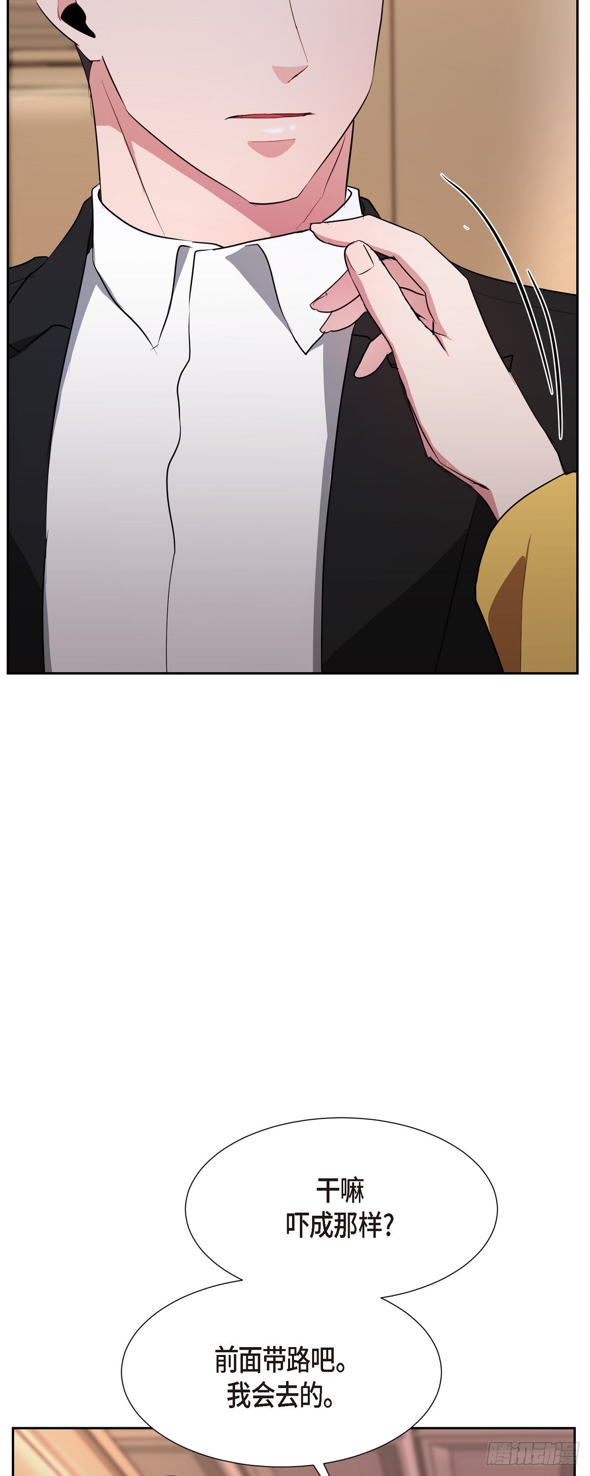 011 真叫我伤心(1/2)-第12话