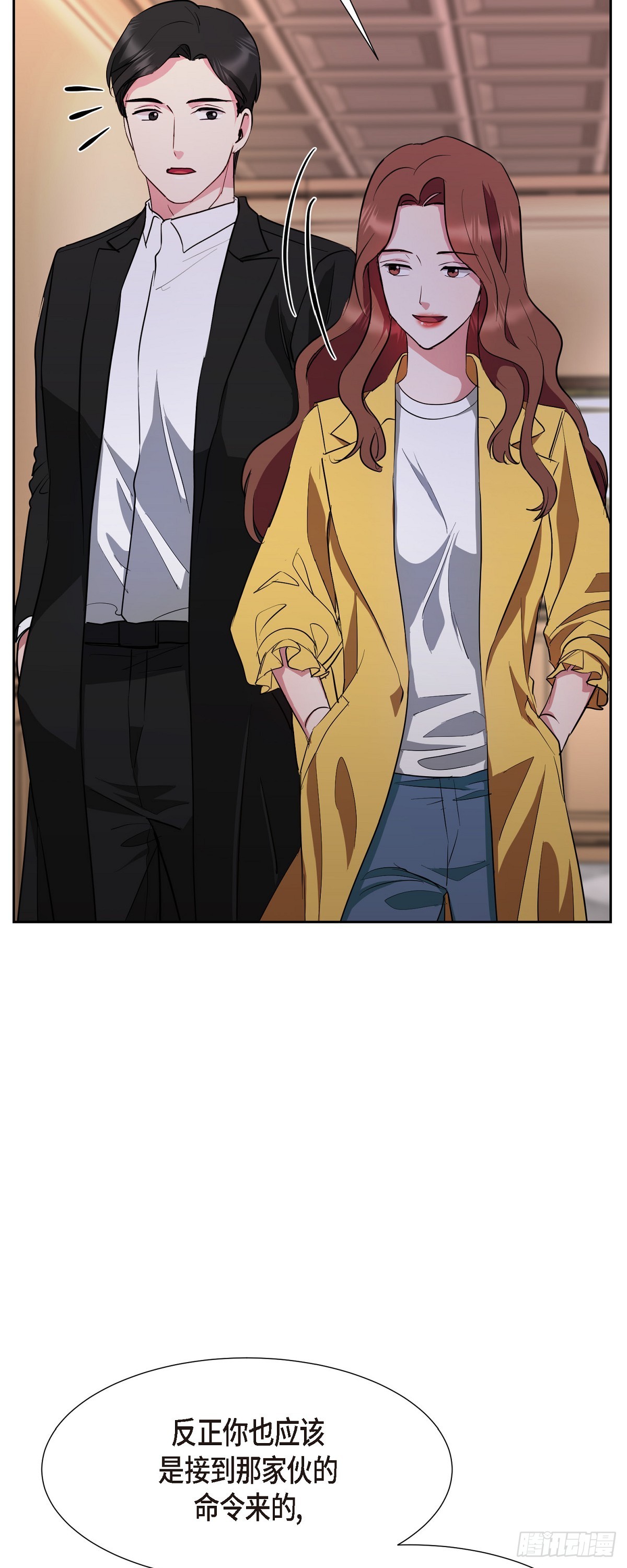 011 真叫我伤心(1/2)-第12话